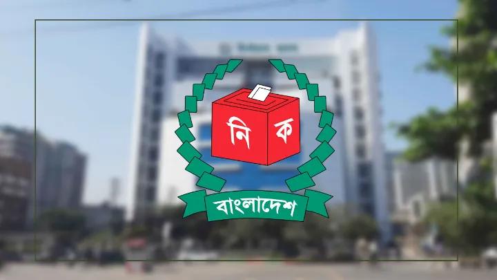 দ্বাদশ_জাতীয়_সংসদ_নির্বাচনের_তফসিল_নিয়ে_বসলো_ইসি